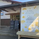 やくしま果鈴 - 