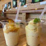 やくしま果鈴 - 