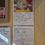 檍食堂 蒲田東口店 - 