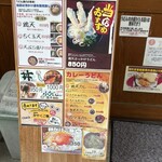 うどん和匠 - 