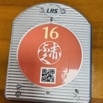 赤福 外宮前店 - 