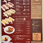 レストラン ヨコオ 大阪のれんめぐり店 - 