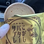 むか新 - 料理写真: