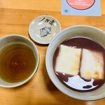 赤福 外宮前店 - ８００円