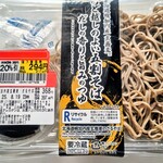 ダイエー - 料理写真:北海道幌加内産玄蕎麦 ざるそば