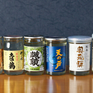 大衆酒場 スペシャルズ_1