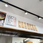 貝ガラ屋  町田 - 