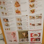 京橋千疋屋 フルーツパーラー - 