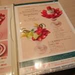 京橋千疋屋 フルーツパーラー - 