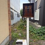 オハヨウケイクス - 