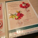 京橋千疋屋 フルーツパーラー - 