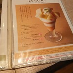 京橋千疋屋 フルーツパーラー - 