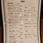 SOUP'S ON - メニュー