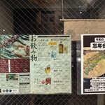 牛もつ鍋専門店 やま本 - 