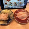 回転寿し トリトン 三輪店