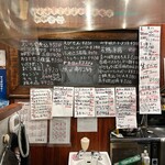 立呑酒飯 えいちや - 