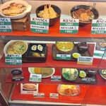 長沢ガーデン レストラン - 