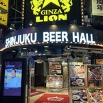 ビヤホールライオン - 