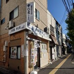 そば処 やしま 十条店 - 