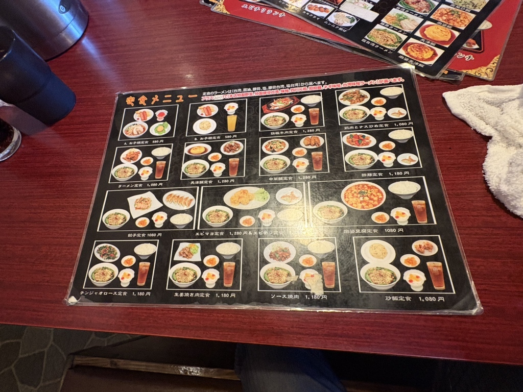 龍 ちゃん 食堂