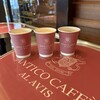 アンティコ カフェアルアビス アトレ恵比寿店　
