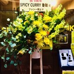 SPICY CURRY 魯珈 - 