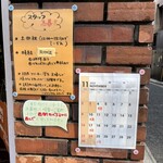 モトマチ喫茶 - 外観