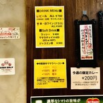 SPICY CURRY 魯珈 - 