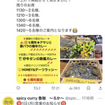 SPICY CURRY 魯珈 - 