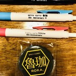 SPICY CURRY 魯珈 - 