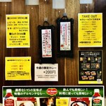 SPICY CURRY 魯珈 - 