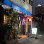 きくや - いい感じの店でしょ