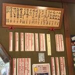 きくや - 安いよねえ、　ほんでめちゃくちゃ美味しい