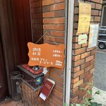 モトマチ喫茶 - 外観