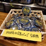 SPICY CURRY 魯珈 - 