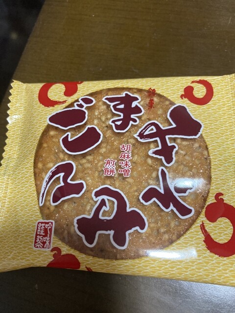 荒木製菓 - 七日町（せんべい）の写真