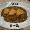 日乃屋カレー 餃子の安芸津 新栄店