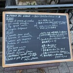 エリオ・ロカンダ・イタリアーナ - 