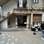 中華そば しば田 - 