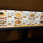 アルタイル - メニュー