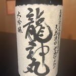 くじら料理　初代 - 