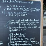 エリオ・ロカンダ・イタリアーナ - 