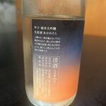 くじら料理　初代 - 