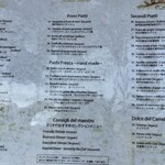 エリオ・ロカンダ・イタリアーナ - 