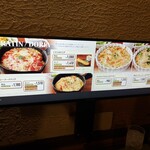 アルタイル - メニュー