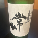 くじら料理　初代 - 