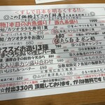 魚屋の200円すし ニューすしセンター - 