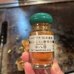 きくや - この七味唐辛子　　おいしかった　辛い