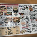 魚屋の200円すし ニューすしセンター - 
