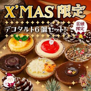 大阪 船場生まれのタルト専門店 BOMBOMY_2